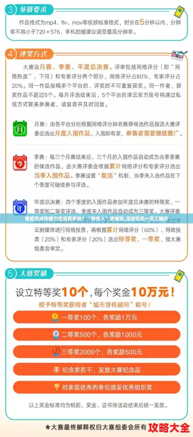 奥密克戎传播力究竟有多强？“物传人”更难防,深圳机场一员工确诊