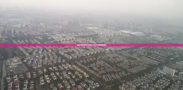 乌鲁木齐的疫情怎么爆发的/乌鲁木齐疫情最新情况 乌鲁木齐的疫情怎么爆发的/乌鲁木齐疫情最新情况