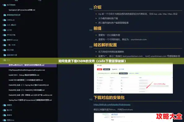 如何免费下载CSDN的文件（csdn下载链接破解）