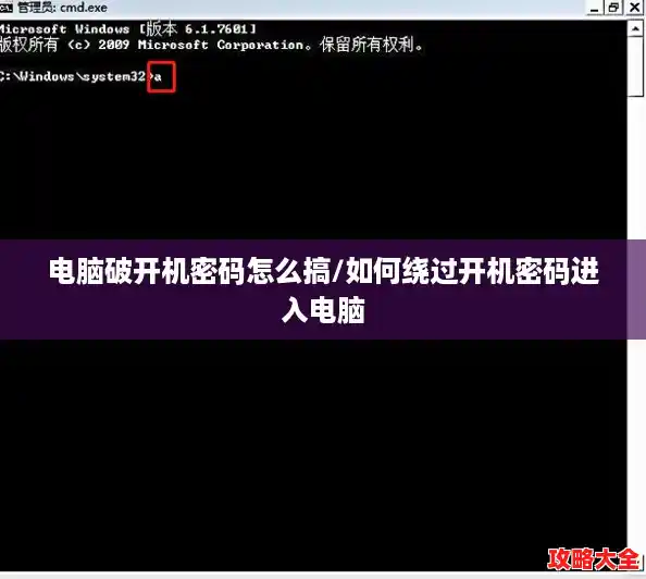 电脑破开机密码怎么搞/如何绕过开机密码进入电脑