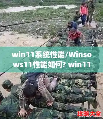 win11系统性能/Winsows11性能如何? win11性能测评多核竟比Win10差了10% win11系统性能/Winsows11性能如何? win11性能测评多核竟比Win10差了10%