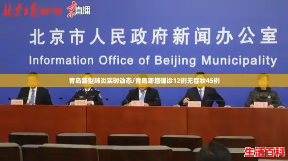 青岛新型肺炎实时动态/青岛新增确诊12例无症状45例 青岛新型肺炎实时动态/青岛新增确诊12例无症状45例