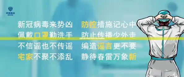 石家庄确诊分布图/石家庄小果庄村疫情时间
