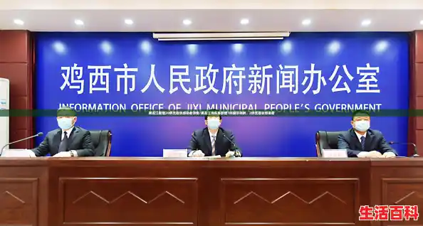 黑龙江新增20例无症状感染者详情/黑龙江鸡东县新增1例确诊病例、2例无症状感染者