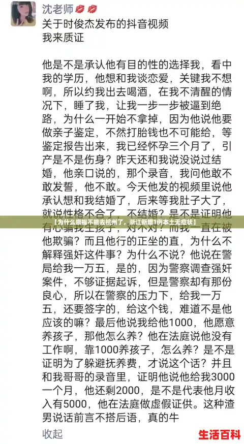 【为什么崇福不能去杭州了，浙江新增1例本土无症状】