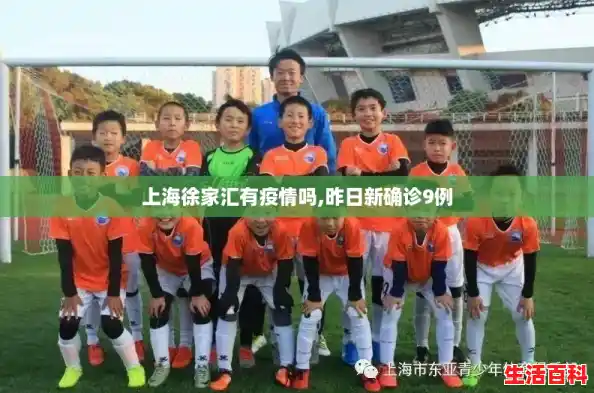 上海徐家汇有疫情吗,昨日新确诊9例 上海徐家汇有疫情吗,昨日新确诊9例