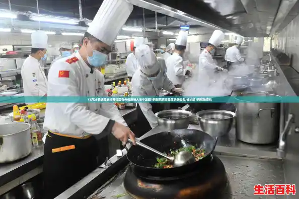 11月25日通报长沙开福区在外省来长人员中发现1例新冠病毒无症状感染者,长沙现1例核酸阳性 11月25日通报长沙开福区在外省来长人员中发现1例新冠病毒无症状感染者,长沙现1例核酸阳性