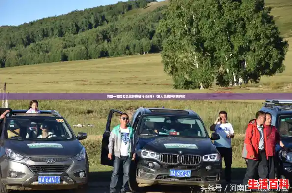 河南一密接者隐瞒行程被行拘5日？/三人隐瞒行程被行拘