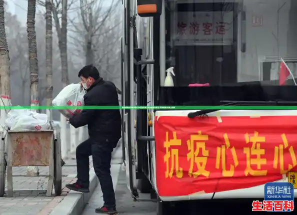 受疫情影响河南安阳1月9日起所有公交线路暂时停运/河南新增1例本土病例 受疫情影响河南安阳1月9日起所有公交线路暂时停运/河南新增1例本土病例