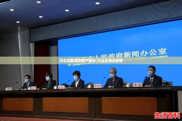 河北石家庄疫情严重吗/河北石家庄疫情 河北石家庄疫情严重吗/河北石家庄疫情