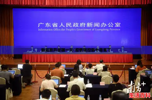 新冠放开是哪一天/疫情防控新十条来了