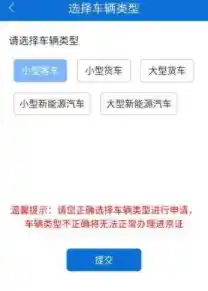 外地车在五环出京需要进京证吗?（出京进京最新规定要求）