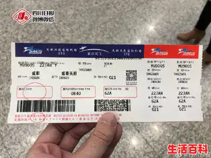 辽宁丹东机场取消所有航班丹东飞机票取消（丹东疫情源头）