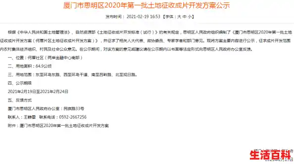 厦门几号解封（厦门最新疫情最新通告）