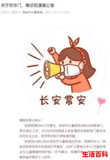 新增本土确诊病例175例|一航班93例确诊,暂停!| 一地闭园、停诊、(陕西新增确诊病例轨迹) 新增本土确诊病例175例|一航班93例确诊,暂停!| 一地闭园、停诊、(陕西新增确诊病例轨迹)