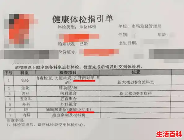 乙肝245项阳性可以办健康证吗,河南驻马店共发现阳性245例 乙肝245项阳性可以办健康证吗,河南驻马店共发现阳性245例