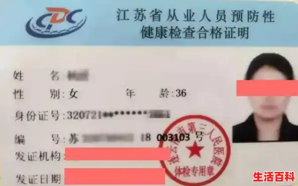 乙肝245项阳性可以办健康证吗,河南驻马店共发现阳性245例 乙肝245项阳性可以办健康证吗,河南驻马店共发现阳性245例