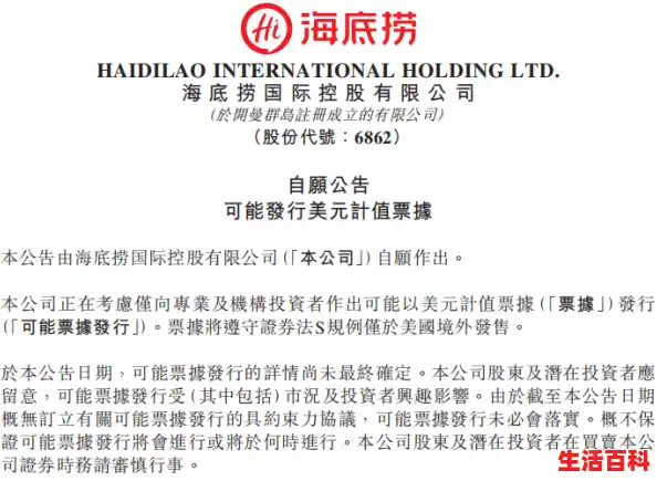 海底捞 2020 上半年净亏损 9.65 亿元，未来海底捞还会红红火火吗？/包含疫情最新消息今天封城了的词条