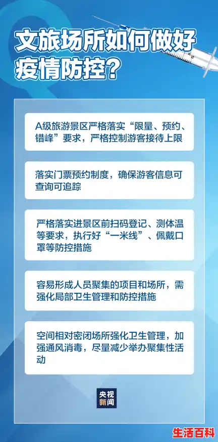 保定封城是什么意思？,包含疫情最新消息今天封城了的词条