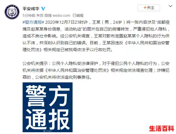 保定封城是什么意思？,包含疫情最新消息今天封城了的词条