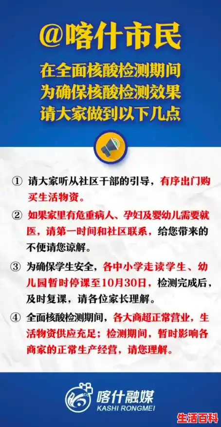新疆喀什的疫情怎么样?，喀什疫情或与气温下降有关联