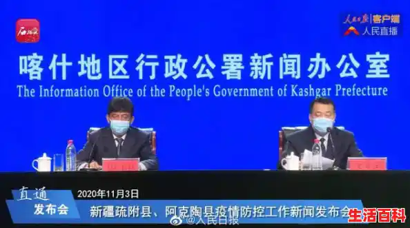 喀什回博州需不需要隔离？,喀什增26例无症患者