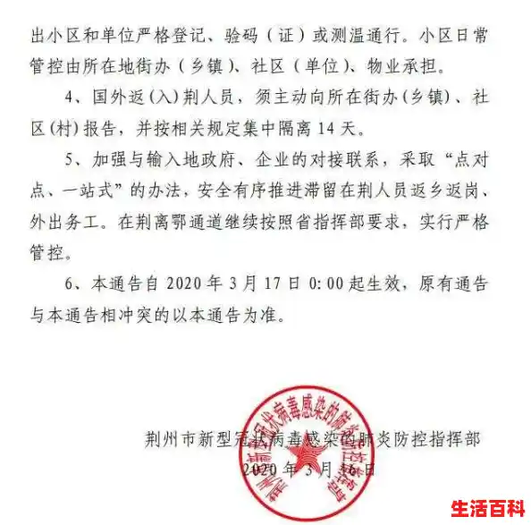 【疾控中心回应 西安为何要实行封闭化管理?,西安疫情因为什么】 【疾控中心回应 西安为何要实行封闭化管理?,西安疫情因为什么】