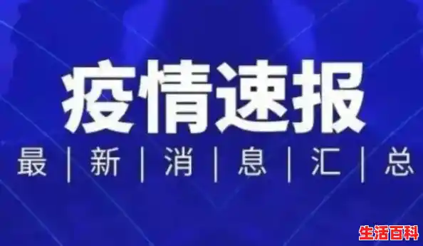 【2022年11月20日今日烟台疫情最新情况通报，青岛新增12例】