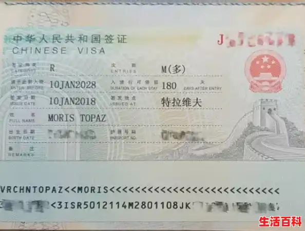 从国外回国人员需要隔离多少天 国外回中国最新隔离政策 -签证资讯，北京隔离政策最新