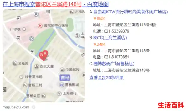 西安低风险还是高风险/西安长安区属于什么风险区