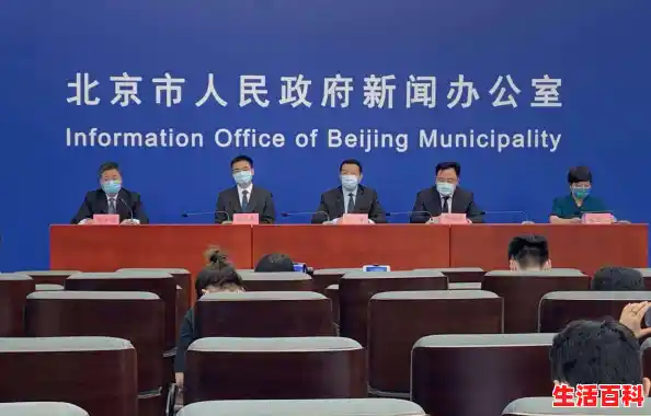 现阶段可以去北京吗,近期去北京有限制吗现在去北京旅游有限制吗/北京1例感染者近期未做核酸