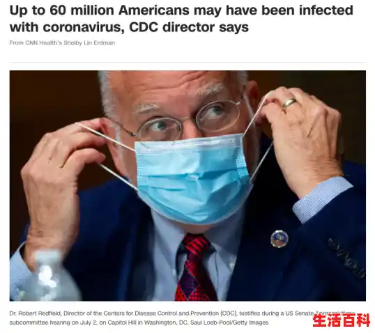 美国新冠肺炎确诊过百万，为什么没有一个是高官？,美国累计确诊超106万