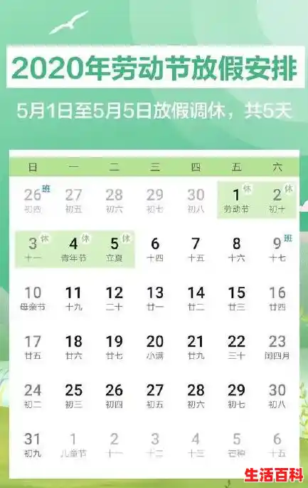 郑州五一调休限号安排,郑州限号2020最新通知5月份 郑州五一调休限号安排,郑州限号2020最新通知5月份