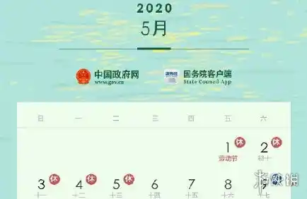 郑州五一调休限号安排,郑州限号2020最新通知5月份 郑州五一调休限号安排,郑州限号2020最新通知5月份