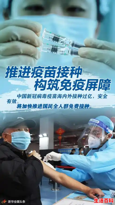 我国建免疫屏障需多少人接种疫苗？/31省新增确诊14例均为境外输入