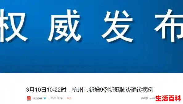 拿了杭州余杭顺丰中转场快递会感染吗 为什么收到杭州余杭顺丰快递短信，杭州快递疫情