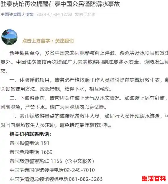 东佐什么时间集市？/青岛新增49例确诊138例无症状