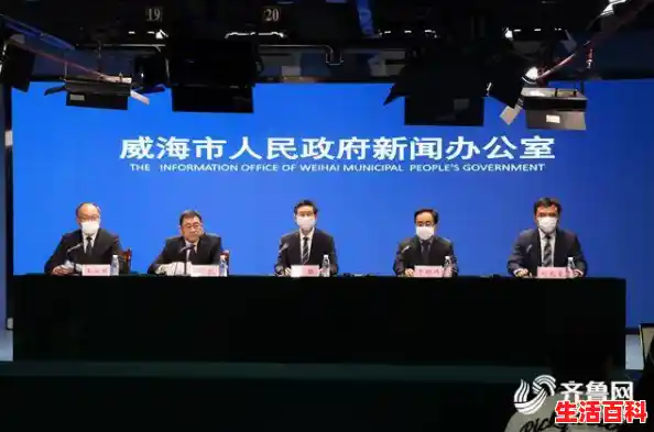 威海疫情防控第12场新闻发布会（威海疫情防控第12场新闻发布会直播）/青岛新增49例确诊138例无症状