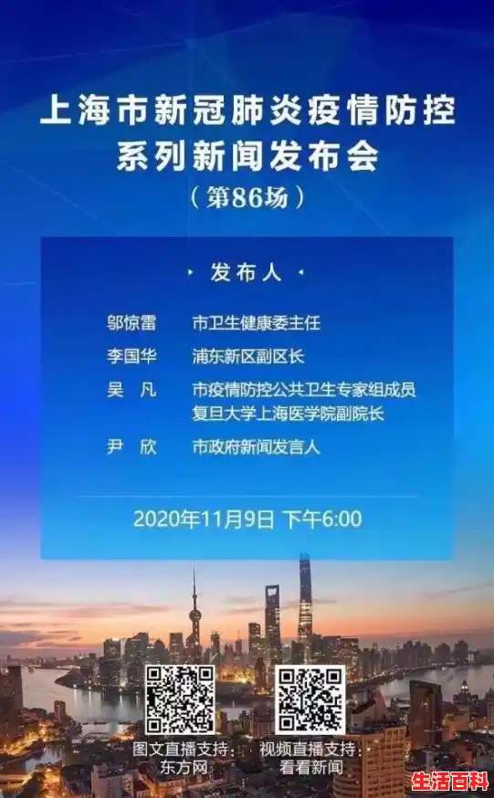 上海祝桥镇属于哪个区 全国中高风险区有哪些，全国目前有36个中风险地区