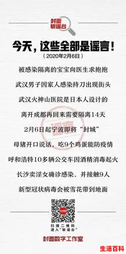 【山东疫情封城有几个城市，青岛疫情最新进展官方宣布】