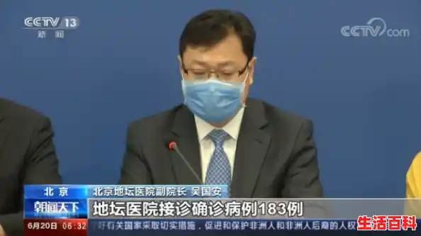 北京新增确诊病例为顺义华联衬衣店员工，是如何发现被感染的？,北京顺义发现1名阳性人员