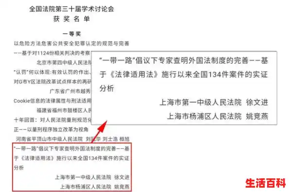 国内外新闻资讯要闻（上海新增5本地确诊）