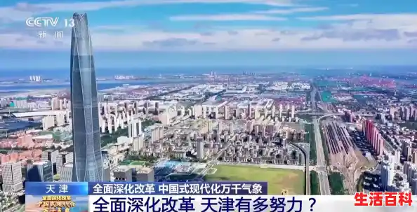 2022天津解封最新消息:天津现在解封了吗,滨海新区最新疫情 2022天津解封最新消息:天津现在解封了吗,滨海新区最新疫情