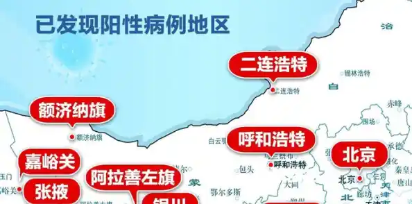 疫情波及10省市/杭州疫情或已传播至第三代 波及四省多地