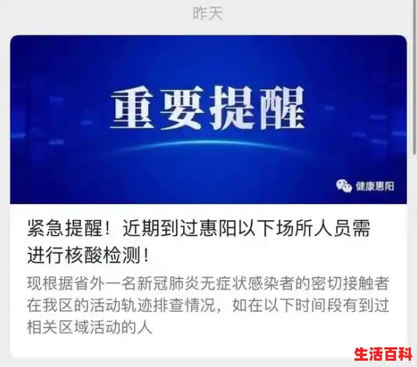 【国家疾控局:无社会面感染者可停止全员核酸检测,成都本次疫情传染源】 【国家疾控局:无社会面感染者可停止全员核酸检测,成都本次疫情传染源】