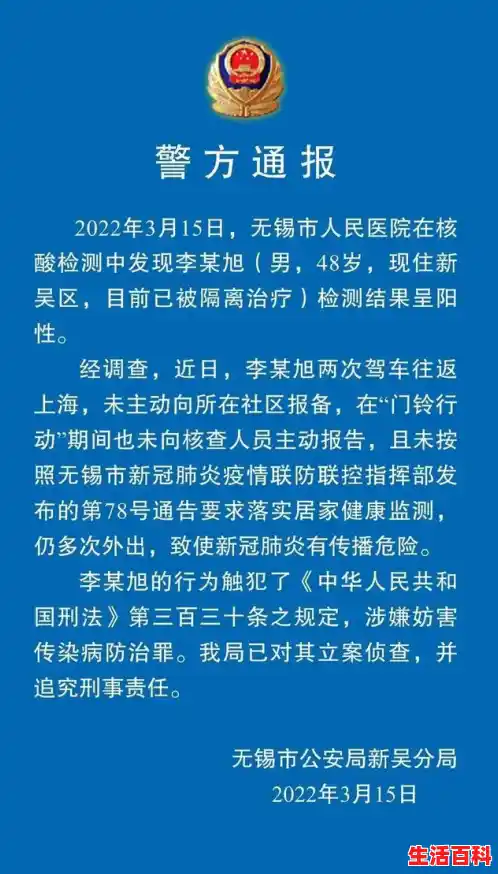 北京一阳性人员曾隐瞒去过涉疫烤鸭店，这种隐瞒行为是否已经违法了？,北京一阳性拒不承认去过涉疫烤鸭店