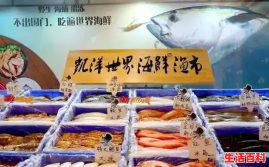 员工接连出现确诊病例,大连凯洋海鲜被按下“暂停键”,大连市疫情最新情况 员工接连出现确诊病例,大连凯洋海鲜被按下“暂停键”,大连市疫情最新情况