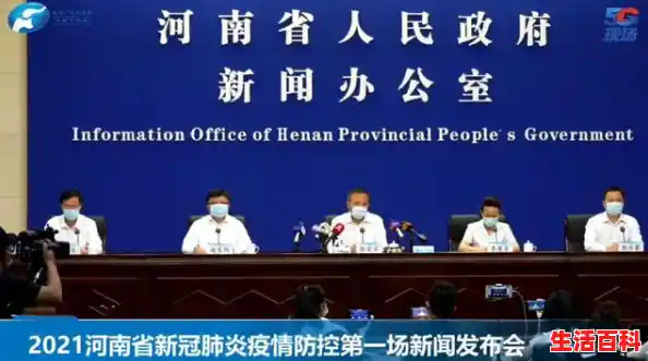 2021河南疫情最新消息(持续更新)/河南疫情的最新消息 2021河南疫情最新消息(持续更新)/河南疫情的最新消息