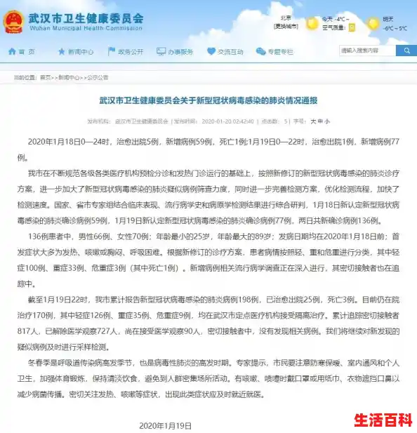 昨日新增确诊病例101例,其中本土98例/武汉江汉区疫情最新消息11月25日武汉市江汉区疫情最新消息