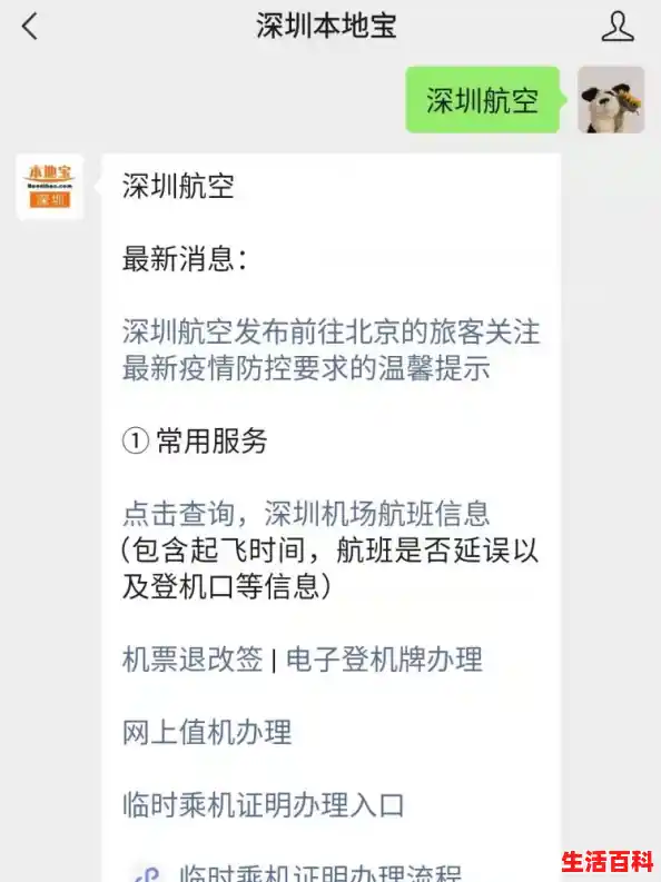 北京最新进京防疫政策要求/北京现在可以去不,近期去北京有限制吗现在去北京旅游有限制吗